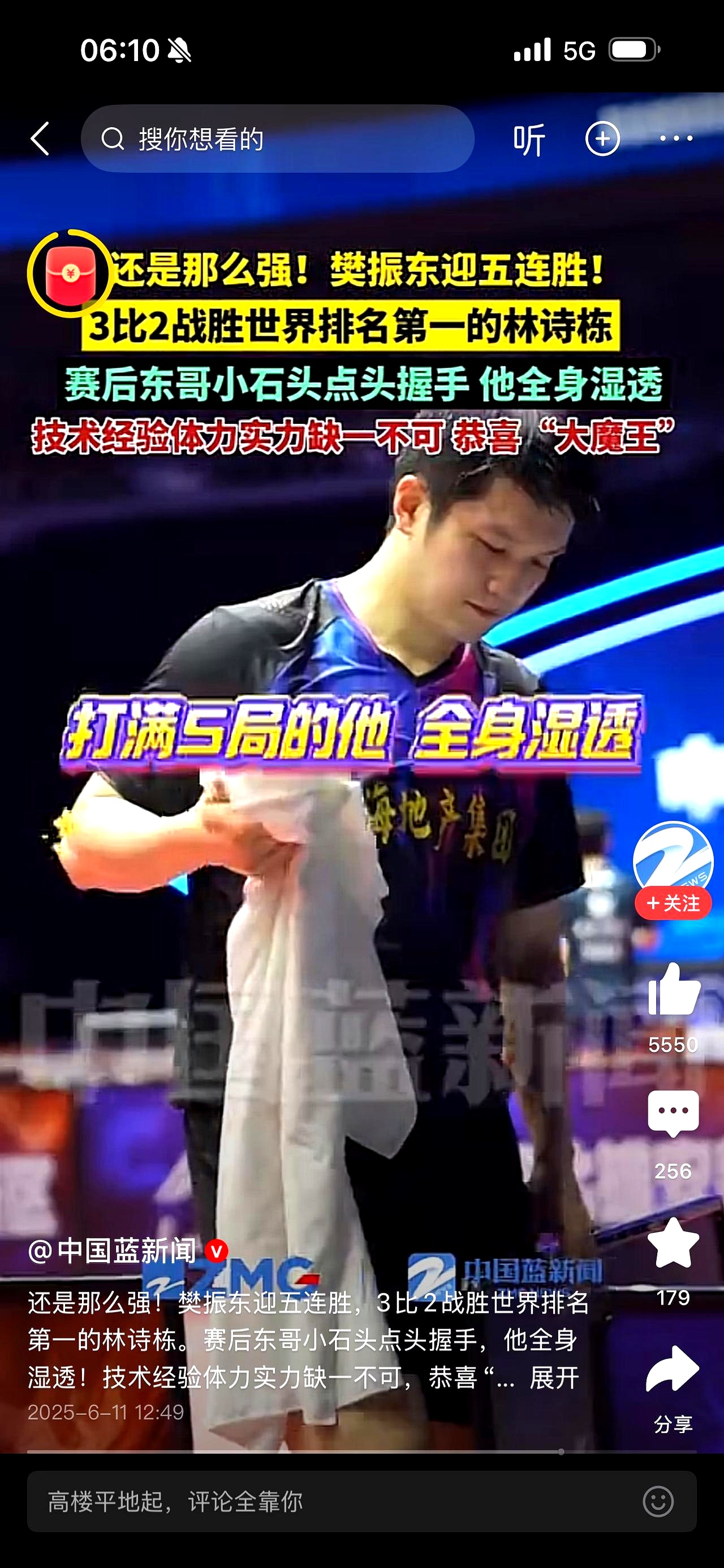 包含乒乓球夜战：陇右灰熊队淘汰对手雪域貔貅队，临门一脚致胜主场山呼海啸的词条-爱游戏体育