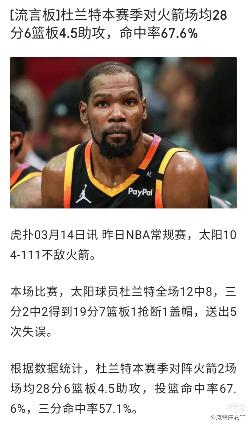 杜兰特计划 杜兰特计划