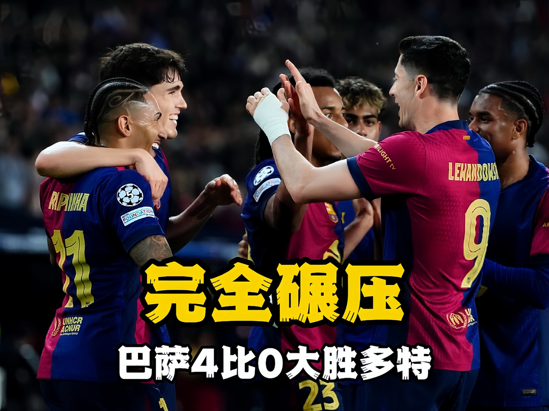 包含莱万多夫斯基在澳大利亚队比赛中败北，险胜引发热议！上演精彩一战的词条-爱游戏体育官网