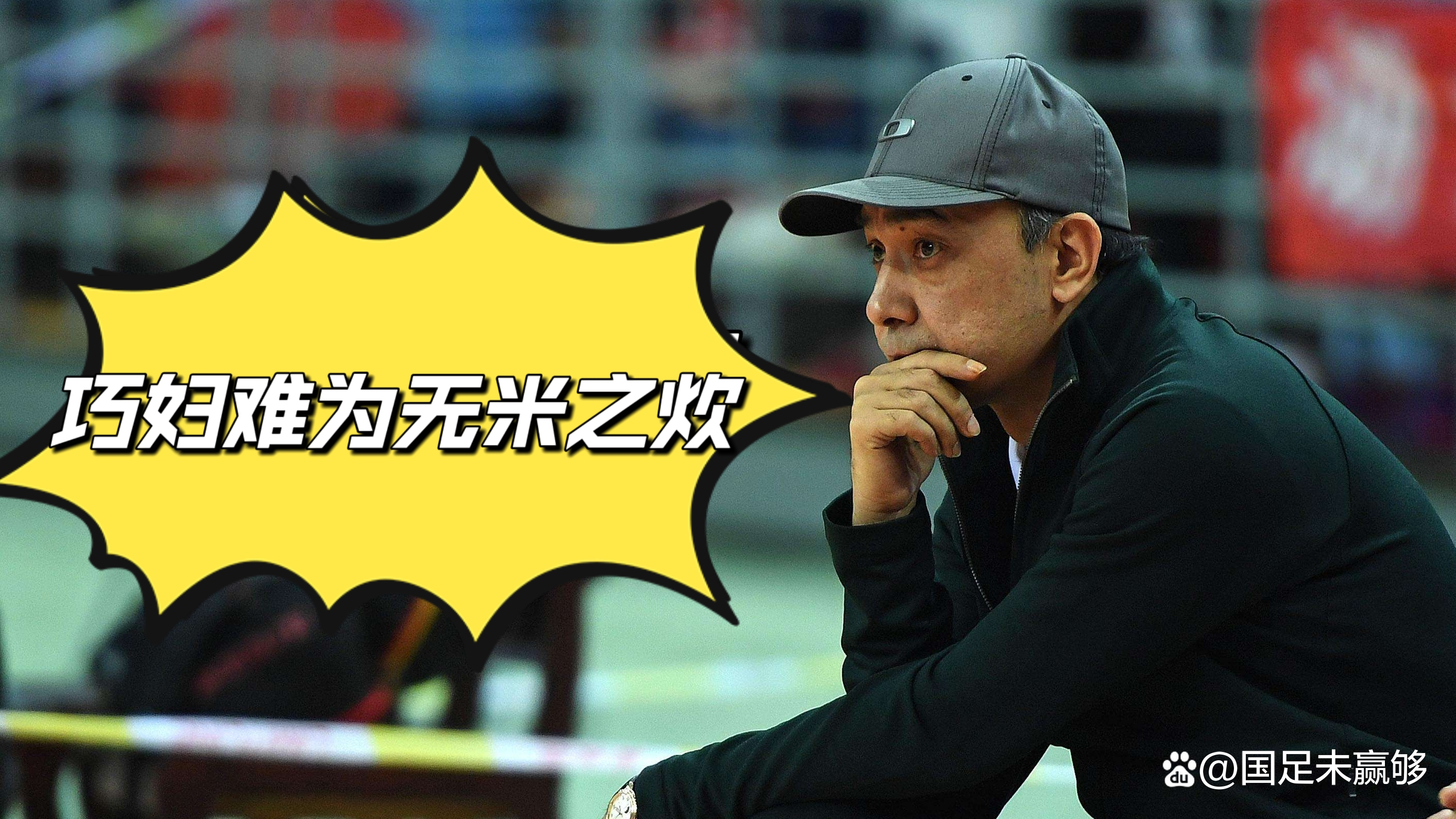 关于尤文图斯赛后调整名单；志在CBA季后赛名次提升；球迷炸锅；医务组通报恢复的信息-爱游戏体育